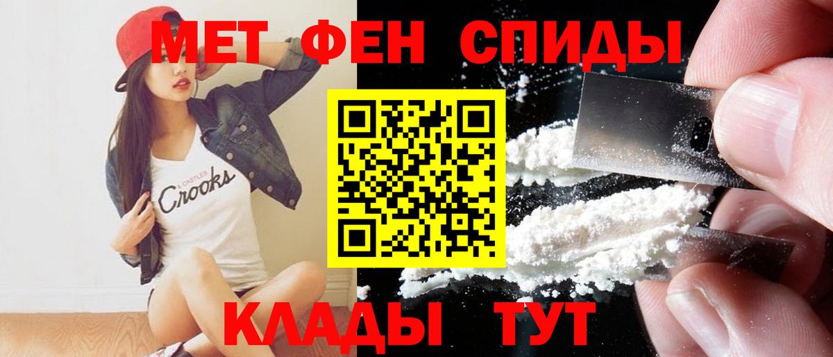 Дубна  АМФЕТАМИН Premium  Амфетамин  Вход с VPN 