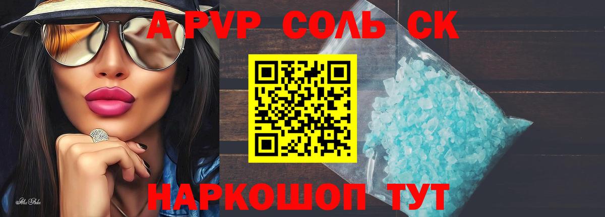 Галлюциногенные грибы Дубна