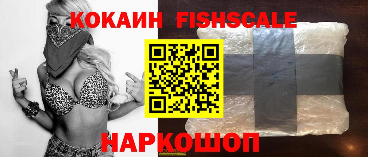 Дубна  КОКАИН 98%  КОКАИН 97%  Вход с VPN 