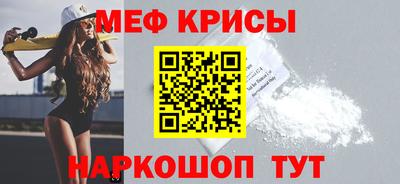 трава Ливны