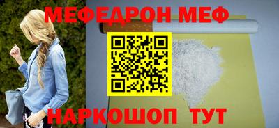 трава Ливны