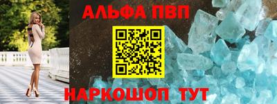 амфетамин Лесосибирск