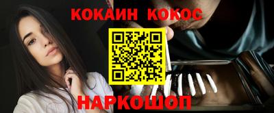 трава Ливны