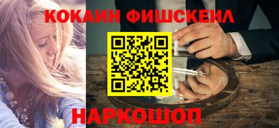 спайс Ликино-Дулёво