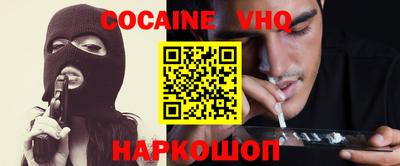 трава Ливны