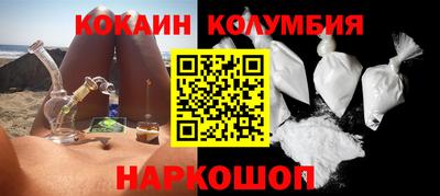амфетамин Лесосибирск