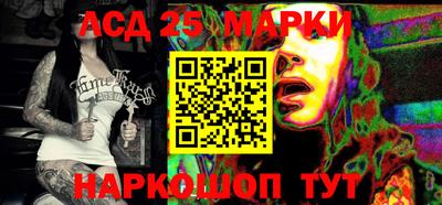 амфетамин Лесосибирск