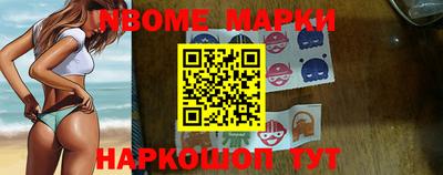 амфетамин Лесосибирск