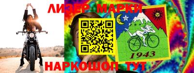 трава Ливны