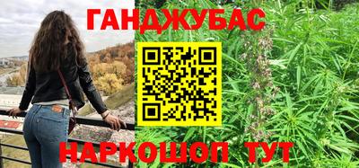 спайс Ликино-Дулёво