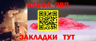 трава Ливны