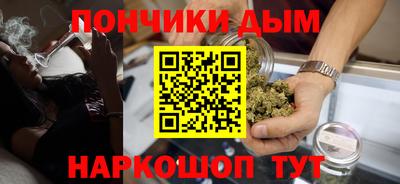 спайс Ликино-Дулёво