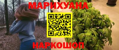 трава Ливны