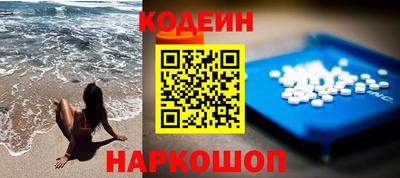 амфетамин Лесосибирск