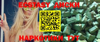 амфетамин Лесосибирск