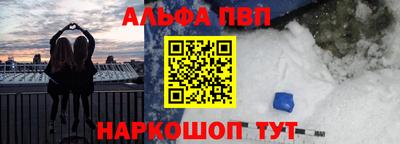 спайс Ликино-Дулёво