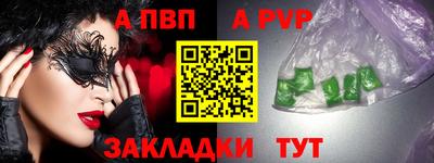 спайс Ликино-Дулёво