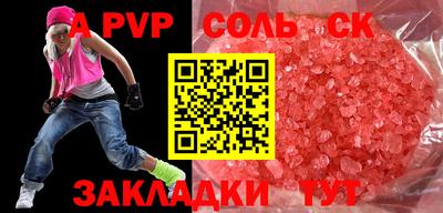 амфетамин Лесосибирск