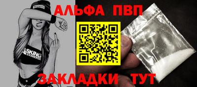 спайс Ликино-Дулёво