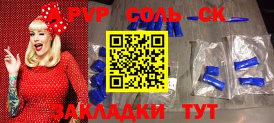 прущие грибы Мариинск