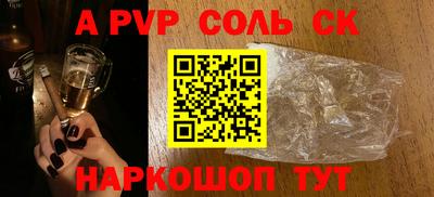 трава Ливны