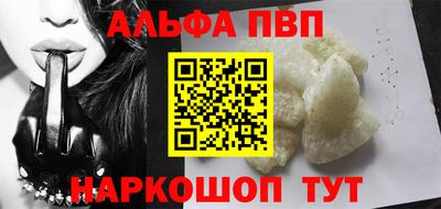 амфетамин Лесосибирск