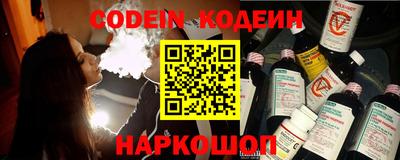 спайс Ликино-Дулёво
