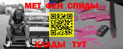 трава Ливны