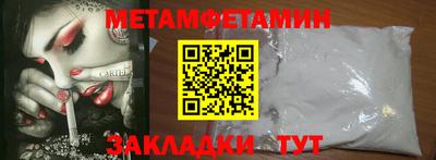 спайс Ликино-Дулёво