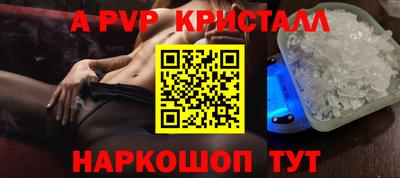 спайс Ликино-Дулёво