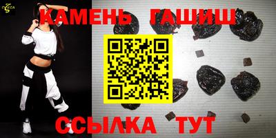 трава Ливны