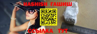 трава Ливны