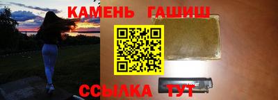 амфетамин Лесосибирск
