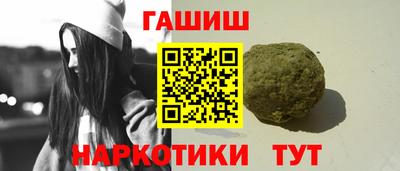 трава Ливны