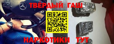 амфетамин Лесосибирск