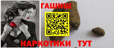 амфетамин Лесосибирск