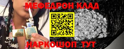 spice Малгобек