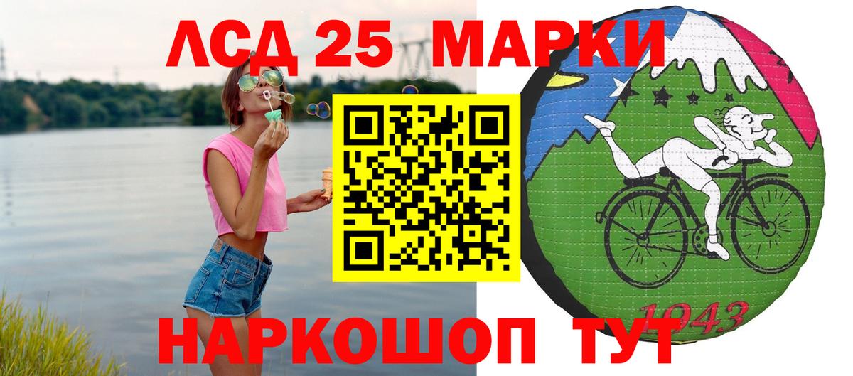 LSD-25 экстази ecstasy  ЛСД экстази  Вход с VPN  Дубна  LSD-25 экстази ecstasy 