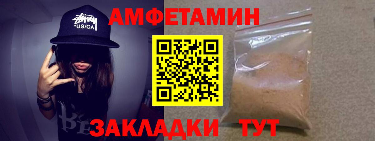 Дубна  Метамфетамин Декстрометамфетамин 99.9%  Метамфетамин Декстрометамфетамин 99.9%  Вход с VPN 