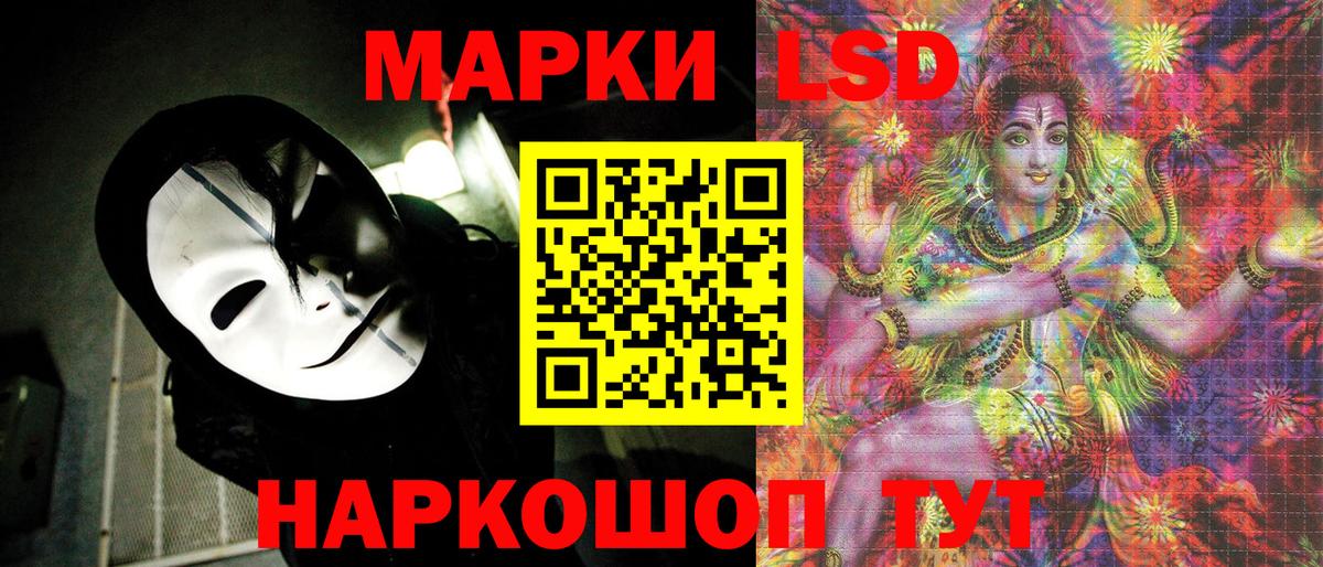 Марки N-bome 1,5мг Дубна