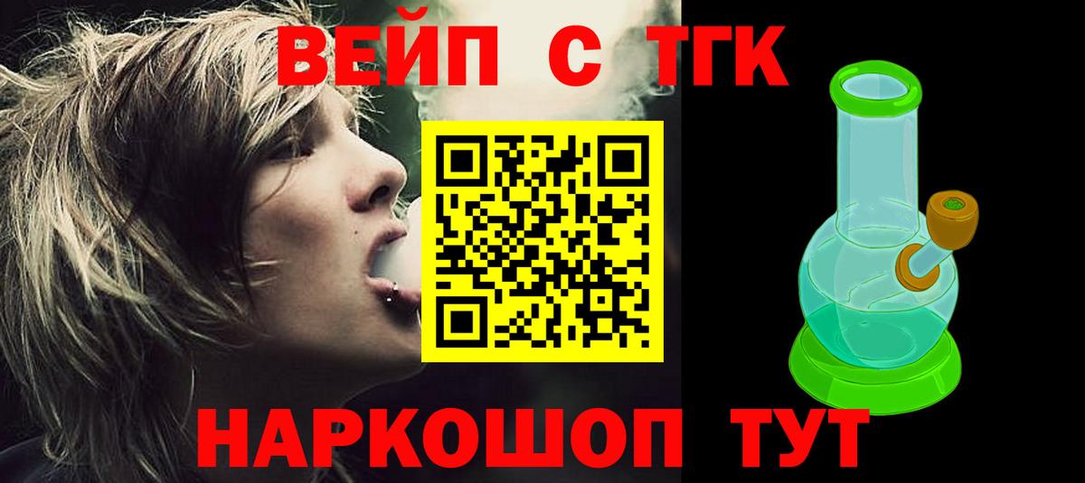 Дубна  цена   Вход с VPN  Дистиллят ТГК вейп  OMG ONION  Дистиллят ТГК THC oil 
