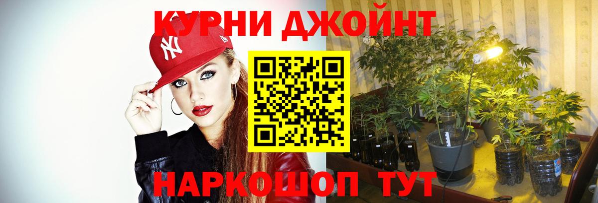 Марихуана SATIVA & INDICA Дубна